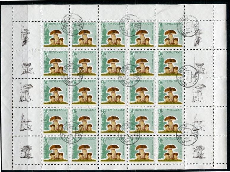 Russia 1964 Mini Sheet of 25 stamps + 10 tabs Used Mushrooms