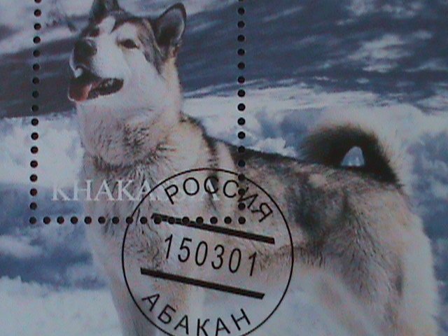 KHAKASSIA-RUSSIA-LOVELY DOGS CTO S/S-VF- FANCY CANCEL- WE SHIP TO WORLDWIDE