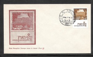 Just Fun Cover Israel #473 FDC Cancel (my805)