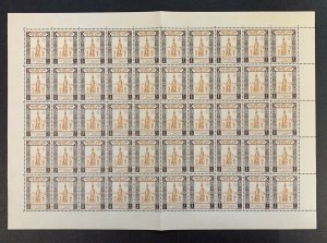 Dubai, 1964, Scott #528, Boy Scouts, Sheet of 50, mint, never hinged, very fine