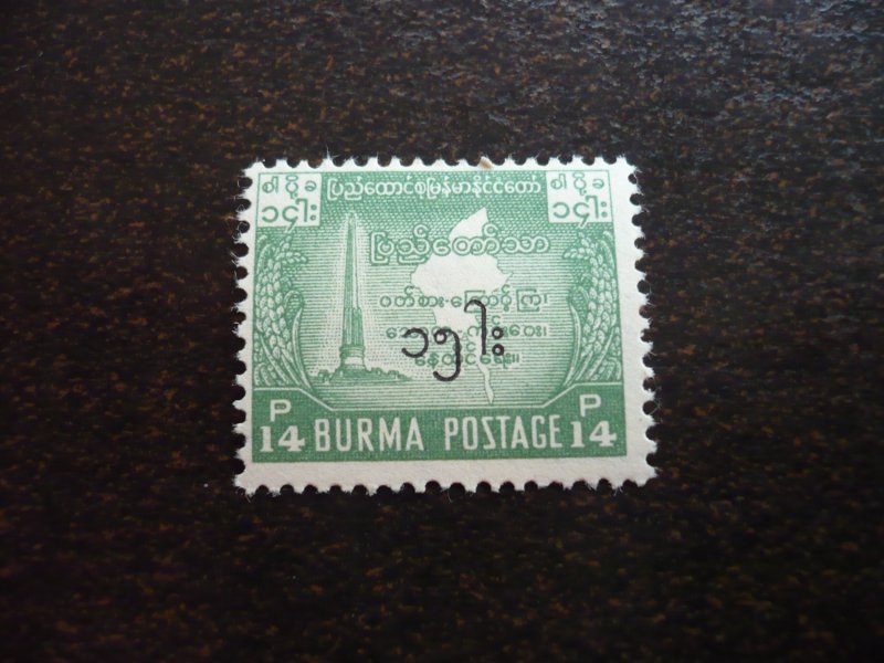 Stamps - Burma - Scott# 166 - Mint Hinged Set of 1 Stamp
