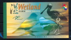 [41044] Hong Kong 2000 Birds Vögel Oiseaux Ucelli   MNH Prestige Booklet