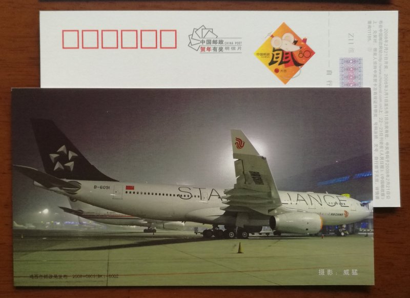 Airbus A330-243 wide body airliner,Star Alliance livery,CN 08 Air China PSC