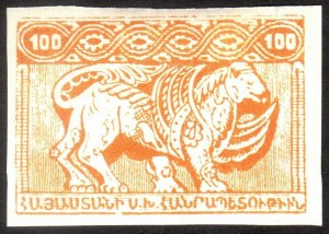 1921, Armenia 100R, MH, Sc 284a