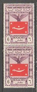 YEMEN Sc# 72 MNH FVF Pair Flag & Eagle