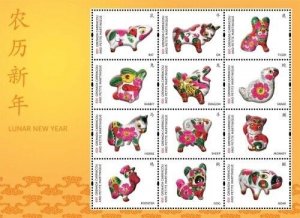 Grenadines 2011 - Lunar New Year  - Sheet Of 12 Stamps - Scott #2802 - MNH