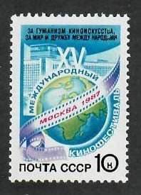 Russia; Scott 5579; 1987;  Unused; NH