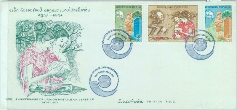 84852  - LAOS -  Postal History -  FDC COVER 1974 --- UPU