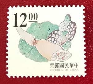 1996 China (RoC) Sc 3045 MNH CV$1.00 Lot 1534