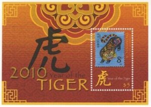 DOMINICA - 2010 - Chinese New Year, Tiger  - Perf Min Sheet - Mint Never Hinged