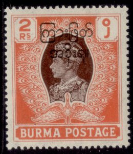 BURMA GVI SG80, 2r brown & orange, NH MINT. Cat £13.