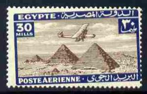 Egypt 1933 HP42 over pyramids 30m single with misplaced p...