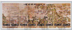 G014 Korea 1996 Paintings minisheet