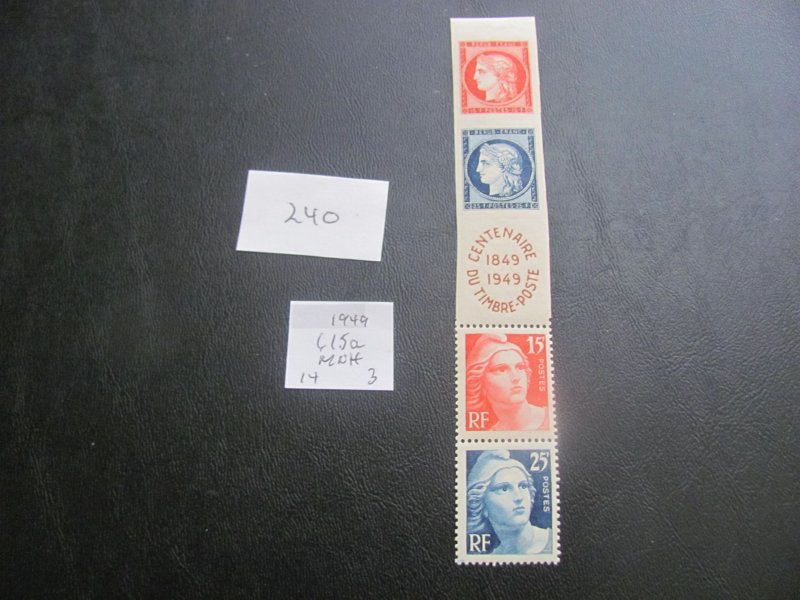 FRANCE 1949 MNH SC B615a XF $14 (240) NEW COLLECTION