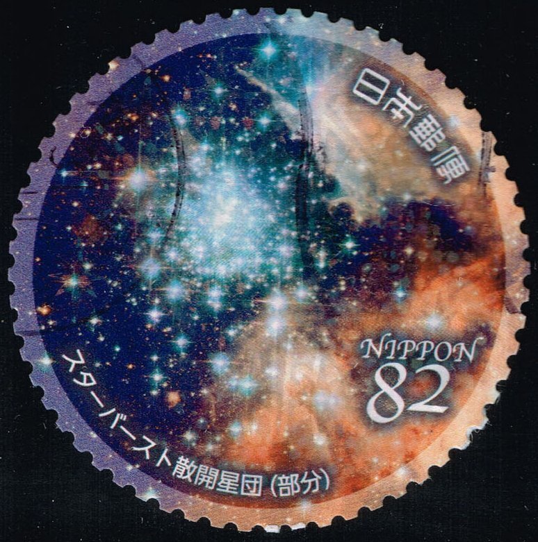 Japan #4274a Star Cluster; Used (5Stars)