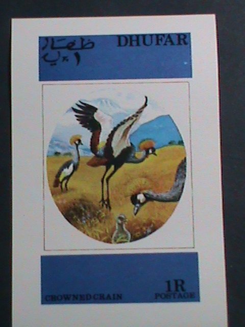 DHUFAR -COLORFUL BEAUTIFUL LOVELY CROWNED CRAIN BIRDS -IMPERF :MNH S/S VF