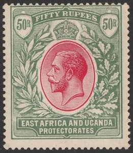 EAST AFRICA & UGANDA 1912 KGV 50R, wmk mult crown. Scarce.