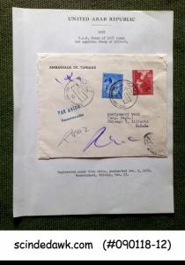 EGYPT / UAR - 1959 REGISTERED AIR MAIL ENVELOPE TO CHICAGO USA WITH STAMPS