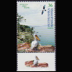 MACEDONIA 2004 - Scott# 306 Park-Birds w/Lab Set of 1 NH