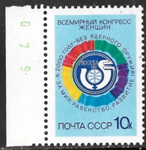RUSSIA USSR 1987 Nuclear Disarmament Issue Sc 5568 MNH