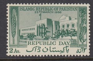 Pakistan 82 National Assembly mint