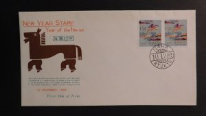 1965 Naha Ryukyu Island First Day Cover FDC Japan New Year Stamp Year of Horse