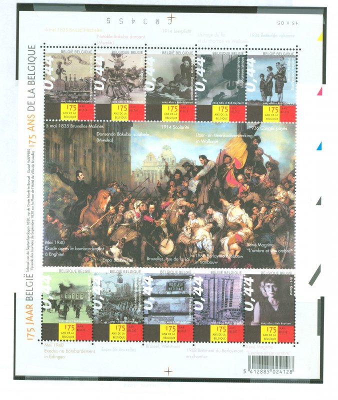 Belgium #2063  Souvenir Sheet