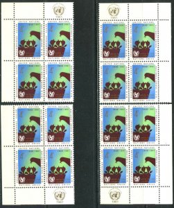 UN NY Sc#97-99 1961 Children’s Fund Cpl Set Corner Inscription Blocks OG Mint NH