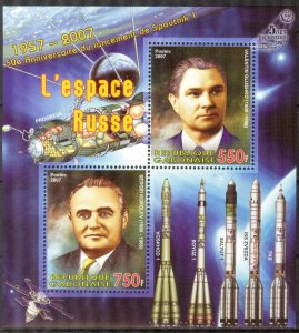 Gabon 2007 Space of USSR Sputnik -1 (II) Sheet MNH Private