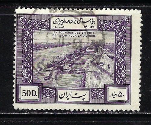 Iran 911 Used 1949 issue