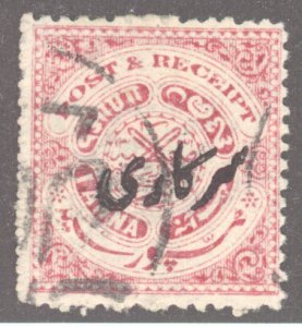 India- Feudatory States, Hyderabad, Scott #o42, Used