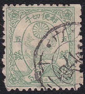 JAPAN  An old forgery of a classic stamp - ................................B2215