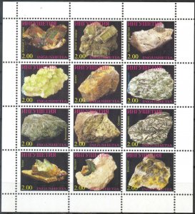 Ingushetia Minerals Sheet MNH Cinderella !