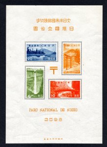 Japan 1938 Nikko  National Park Stamp Sheet & Folder #283a MNH CV $140+