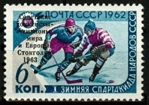 1963 USSR 2732 Hockey world championship - Overprint # 2666 2,20 €