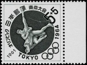 1961 Japan Semi-Postal Scott Catalog Number B13 MNH