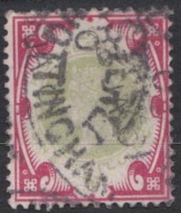 Great Britain Sg214 1s Green & Carmine Used Cv £140