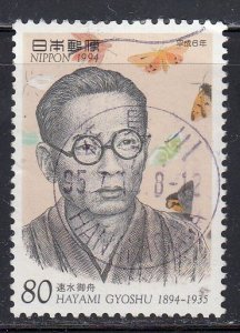 Japan 1994 Sc#2435 Gyoshu Hayami (1894 -1935) Used