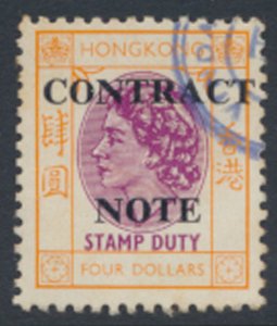 Hong Kong Contract Note 1954 $4 Used 