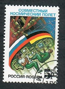 Russia 6074 Joint Space Mission used Single