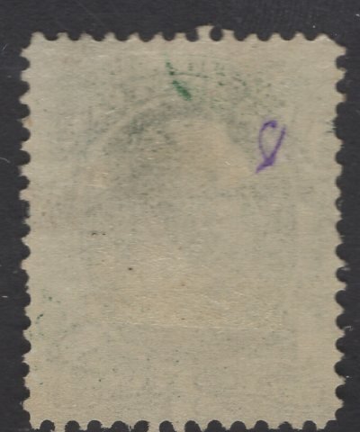 US Stamp #O59 3c Dark Green Dept. of State MINT NO GUM SCV $105