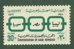 EGYPT C136 MNH BIN $1.25