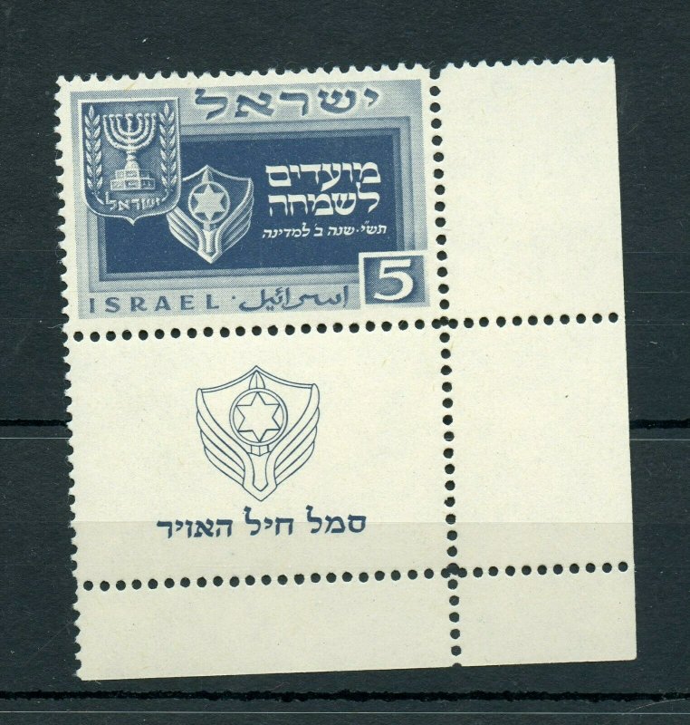 ISRAEL HOLIDAYS SCOTT #28/30  TABS  MINT NEVER HINGED 