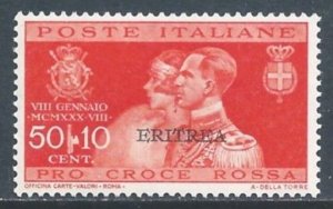 Eritrea #117 NH 50c+10c Italian Royal Wedding Issue Ovptd. Eritrea