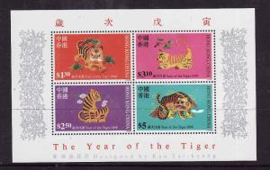 Hong Kong-Sc#810a-Unused NH sheet-Year of the Tiger-1998-