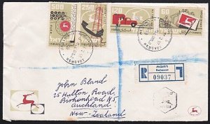 ISRAEL 1959 cover Rehovot to New Zealand - nice franking..................A6090