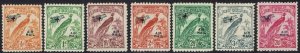 NEW GUINEA 1932 UNDATED BIRD AIRMAIL ½D - 3½D