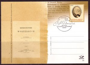 Estonia, F. J. Wiedemann Postcard Stationery / 2005