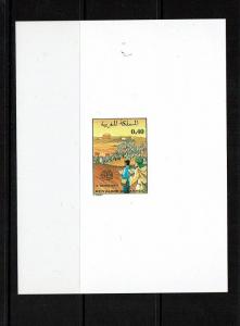 Morocco 1975 - Sunken Proof - SC# 353 (Light Marks at Top) - Lot 072317