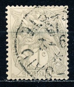 Port Said #18 Single Used